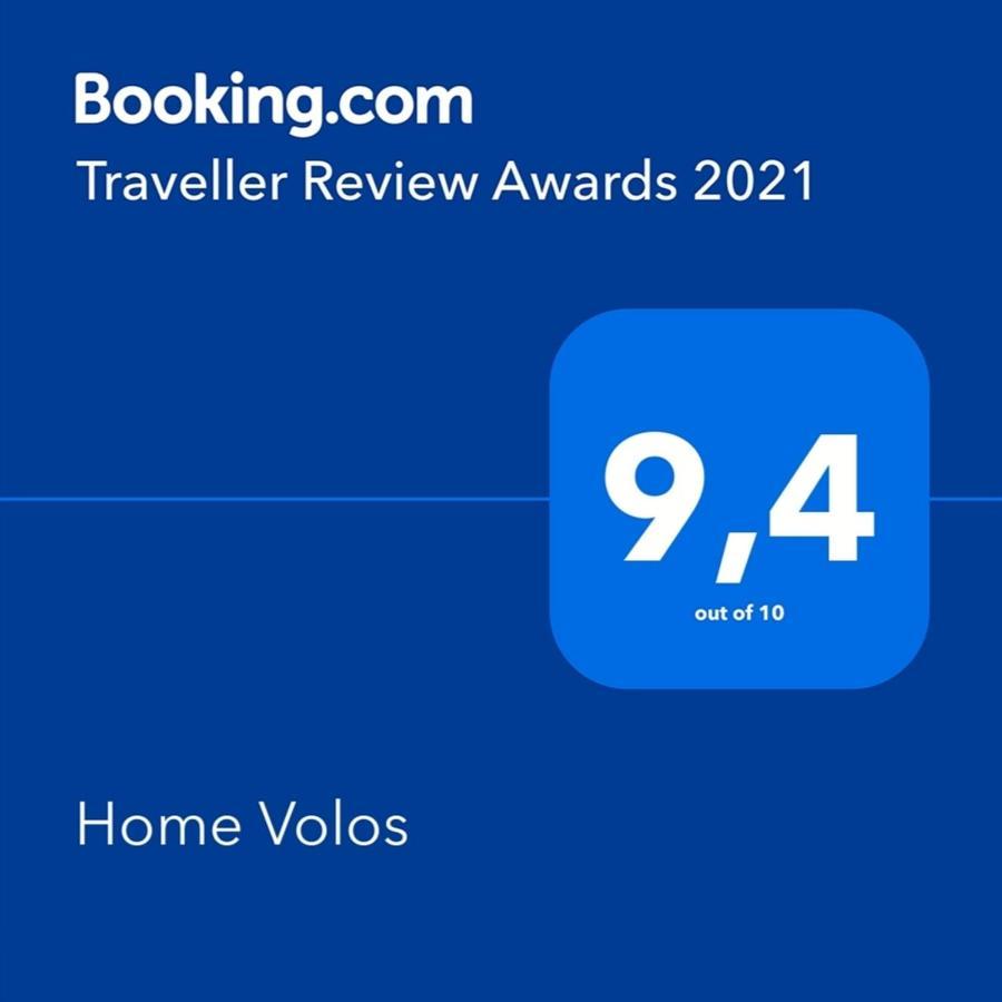 Home Volos Exterior photo