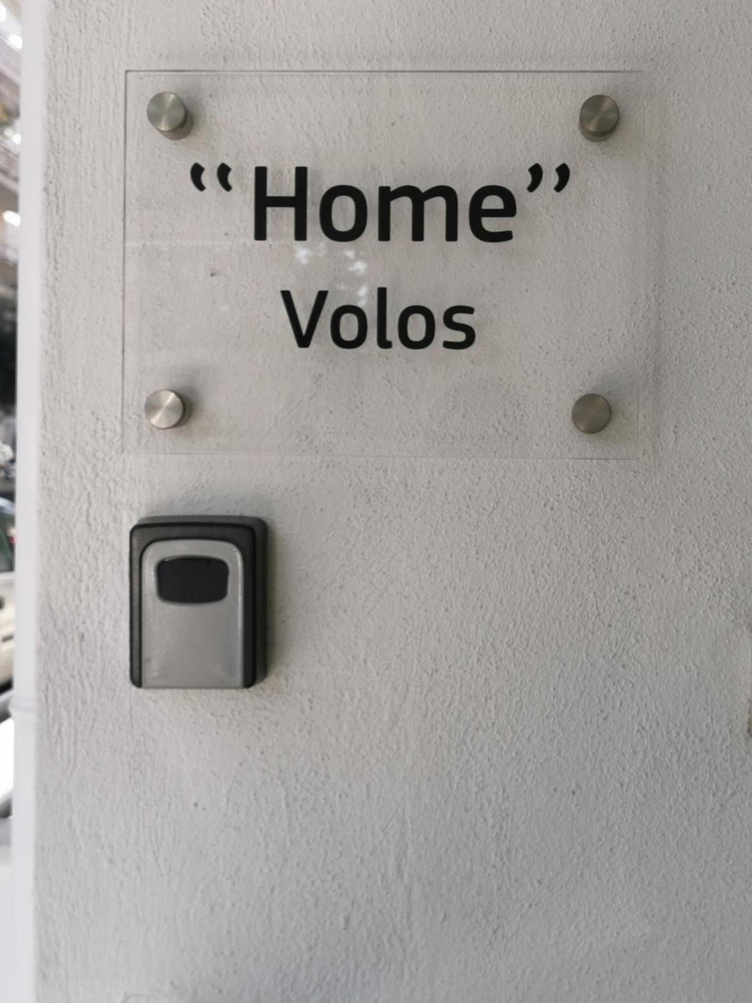 Home Volos Room photo